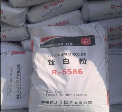 四川攀枝花R-5566 金红石钛白粉图片_高清图_细节图