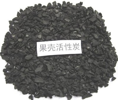攀枝花市高碘值果壳活性炭参考用量产品大图 - 北京开碧源贸易有限责任公司郑州分公司