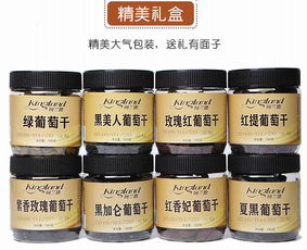 攀枝花纯正坚果礼包