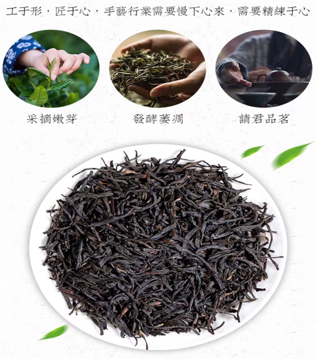 国胜红茶 特级红茶100克袋装茶叶攀枝花特产国胜茶国圣茶包邮