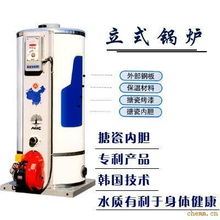 攀枝花热水锅炉 自贡电加热热水锅炉 遂宁燃煤热水锅炉 广安燃油热水锅炉 巴中燃气热水锅炉