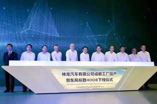 厉害了word家乡 攀枝花入围 2016四川十大经济影响力 候选榜单