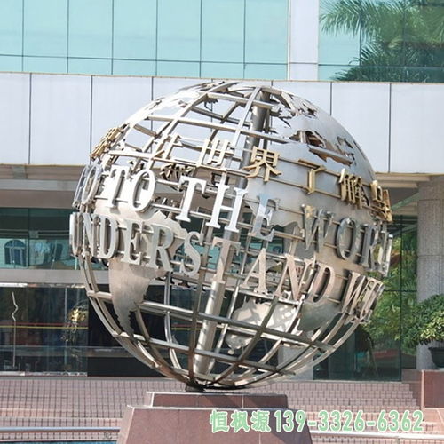 不锈钢地球仪造型雕塑 淮北地球仪造型雕塑白钢雕塑图片