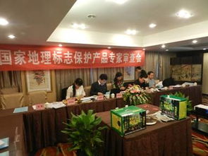 攀枝花当当鸡通过国家地理标志保护产品技术审查