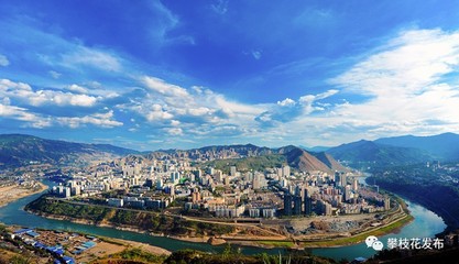 今天,攀枝花新增一所国际学院!还是全国第一所~