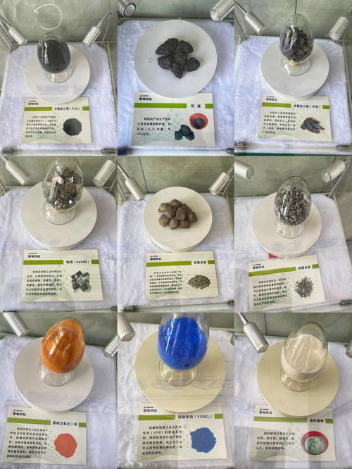 Mysteel调研 攀枝花钒业基地走访实录——攀钢篇