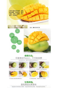 品味攀枝花，鲜享自然——精品凯特芒果10斤装，果肉细腻的南国风味